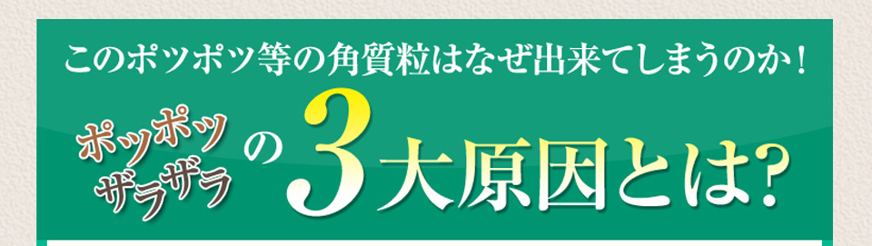 アンミオイルはここが違う