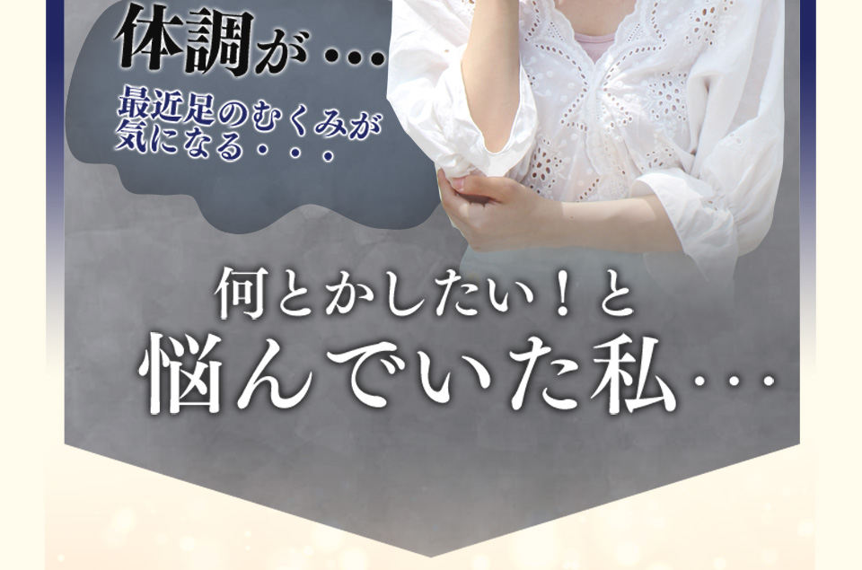 以前は…ポツポツパンパンで悩んでた私・・・そんなとき出会った「つやつやハトムギ茶麦茶」