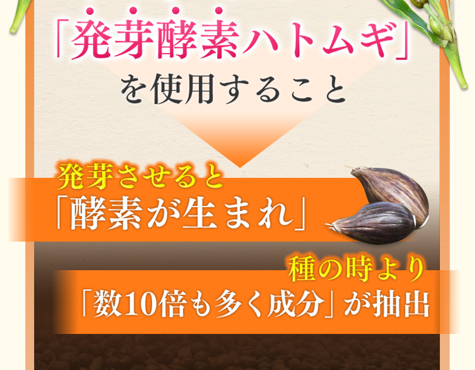 以前は…ポツポツパンパンで悩んでた私・・・そんなとき出会った「つやつやハトムギ茶麦茶」