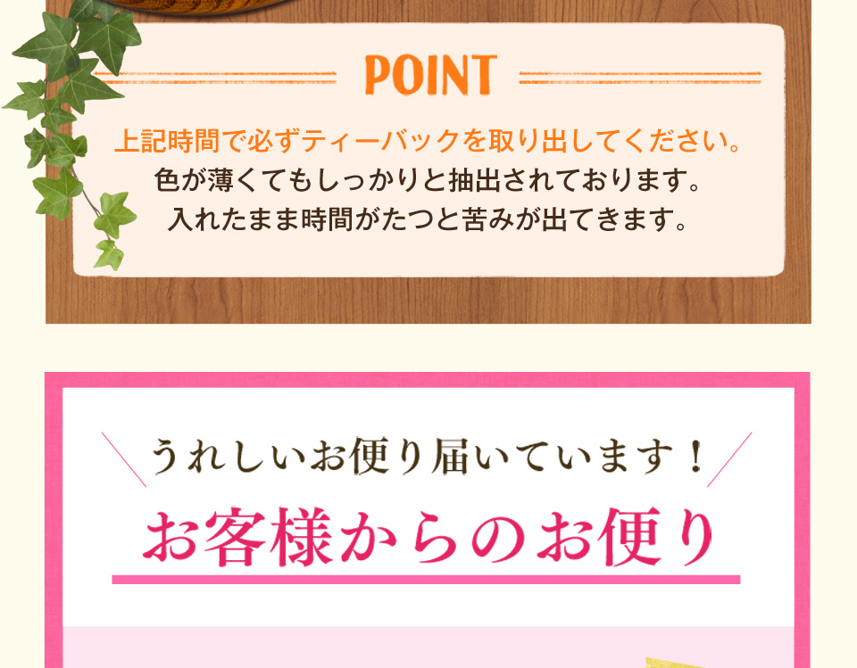 以前は…ポツポツパンパンで悩んでた私・・・そんなとき出会った「つやつやハトムギ茶麦茶」