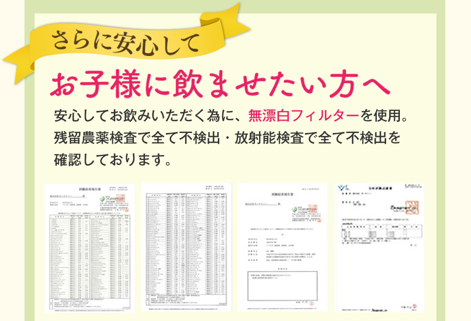 以前は…ポツポツパンパンで悩んでた私・・・そんなとき出会った「つやつやハトムギ茶麦茶」