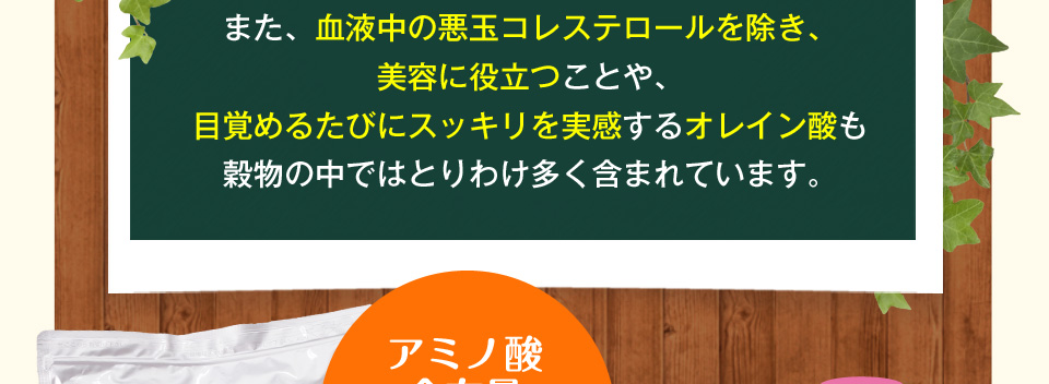 以前は…ポツポツパンパンで悩んでた私・・・そんなとき出会った「つやつやハトムギ茶麦茶」