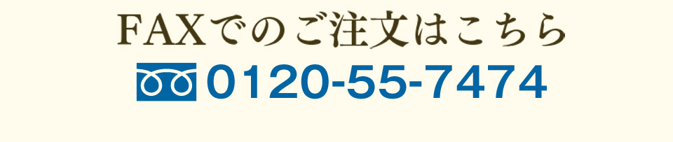 お問合せ