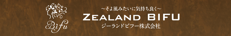お支払方法について・送料について・配送について