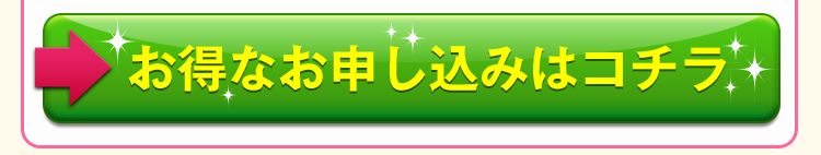 毎日手軽にあなたも始めてみませんか？ポツポツパンパンに一日杯。つやつやハトムギ茶麦茶